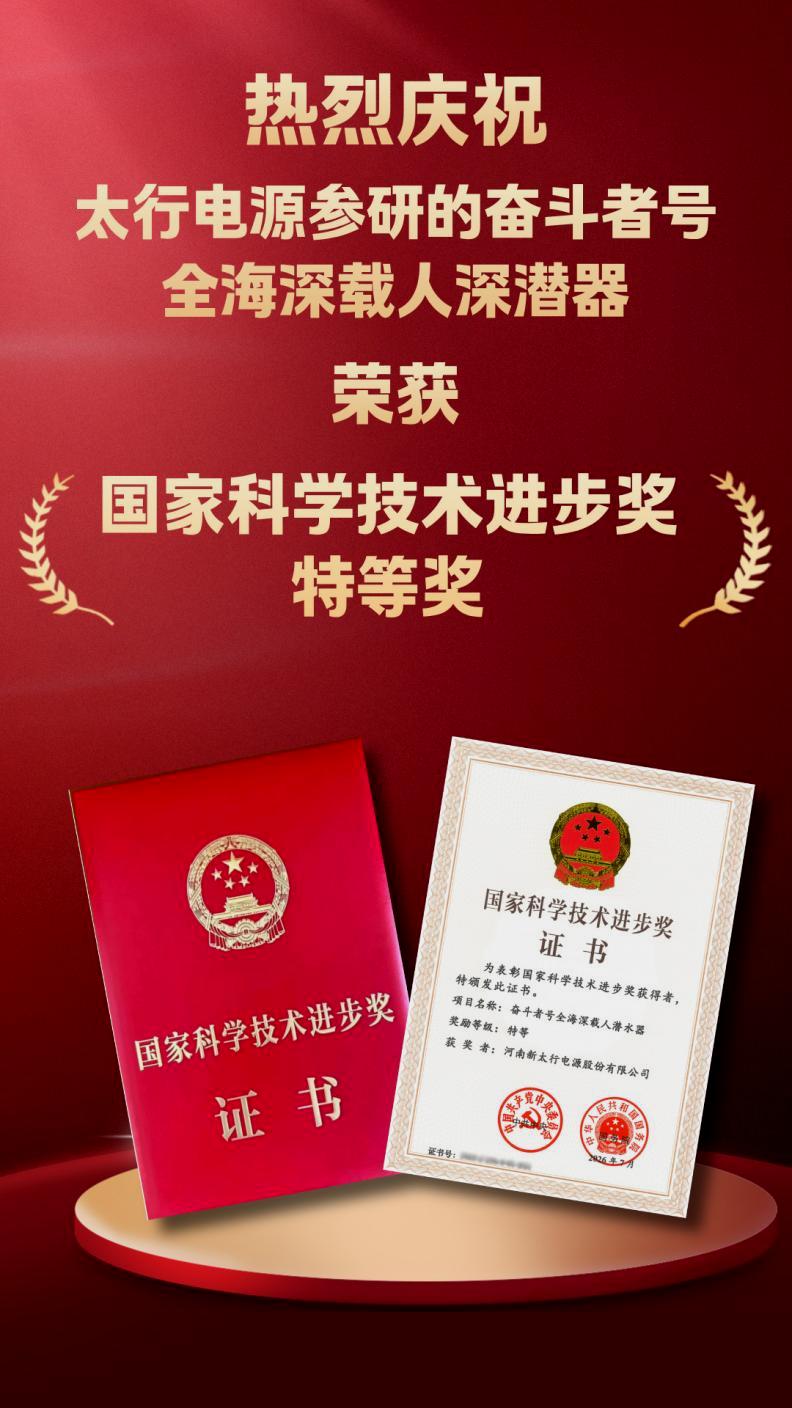 踔厉奋进终赢荣光