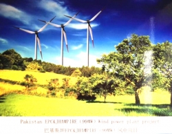 储能-巴基斯坦99MW风电项目