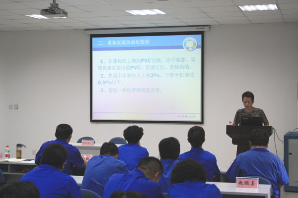 质量月动员会02.jpg