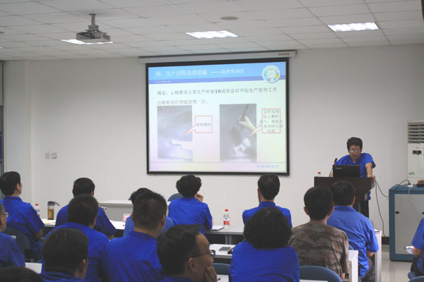 质量月动员会03.jpg