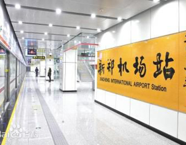 青岛四方郑州地铁城郊线项目.jpg