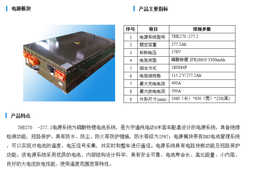 新能源.jpg